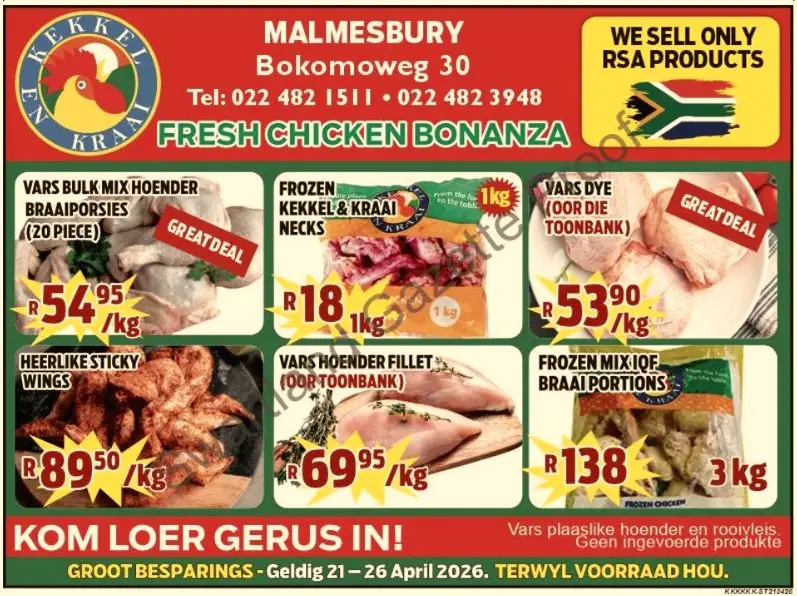 Kekkel en Kraai in Malmesbury bied 'n wonderlike geleentheid om groot te spaar met ons spesiale aanbiedinge van 21 - 26 April. Besoek ons gerus by Bokomo Weg 30, om voordeel te trek uit hierdie fantastiese promosies. Aanbod geldig terwyl voorraad hou. Kekkel en Kraai Malmesbury - Van die Plaas, Na die Tafel. Besoek ook die PERRONFM 95.1 events kalender vir meer inligting.